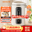 九阳（Joyoung）1.2L豆浆机3-4人用破壁机古法豆浆可预约时间细腻免滤家用全自动榨汁机料理机D565【九阳漫生活】