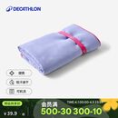 迪卡侬速干浴巾游泳运动毛巾吸汗便携保暖温泉大毛巾L码2711281