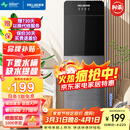 美菱（MeiLing） 饮水机下置式家用立式温热型/冷热型下置水桶饮水器 店长推荐【 旗舰下置水桶】 制热型