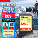 闪迪（SanDisk）128GB SD内存卡 4K V30 U3 C10 相机存储卡 读速180MB/s 写速90MB/s 高速连拍 微单/单反相机