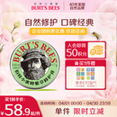伯特小蜜蜂（Burt's Bees）紫草膏17g 舒缓修护蚊虫叮咬泛红肌肤 天然植萃滋润清凉便携装