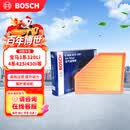 博世（BOSCH）汽车空气滤芯滤清器3428宝马3系320i320Li325Li330i4系425i430iZ4