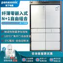 松下（Panasonic） NR-E412BG-W/E412BGL/H/TH松下超薄零嵌入单/双拼冰箱 SH41L33-A+SH41R33-A/天幕蓝10