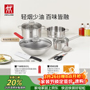 双立人（ZWILLING）锅具套装钛陶瓷覆面蜂窝炒锅不锈钢汤锅蒸笼奶锅切菜刀厨房剪刀锅铲百年经典8件套