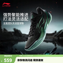 李宁利刃5V2丨聚核芯助力系统篮球鞋男子低帮防滑百搭专业比赛运动鞋 黑色(V059款)-2 黑曜石 43.5