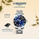 浪琴（LONGINES）瑞士手表 康卡斯潜水系列 男士钢带机械表L38414966