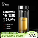 希诺抗菌玻璃杯双层防烫办公车载水杯男高档泡茶杯子XN-9607KT 410ml