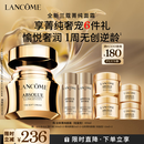 兰蔻菁纯面霜60ml轻盈版玻色因抗皱滋润紧致护肤品礼盒送女友生日礼物