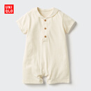 优衣库婴幼儿宝宝爬爬服/短袖婴儿衣服连体衣26春夏新款483021 30 浅米色 90cm