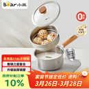 小熊（Bear）奶锅 316L不锈钢婴儿宝宝辅食锅小奶锅加厚汤锅煮面锅带蒸笼18cm