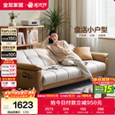 全友家居 现代简约布艺沙发床一体两用小户型直排折叠沙发床客厅家用