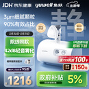 鱼跃（Yuwell）儿童家用雾化机雾化器老人医用升级42dB轻音压缩式雾化吸入器409B