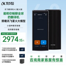 科大讯飞翻译机4.0星火版 多语种离线语音拍照智能翻译器 翻译笔出国旅游口语实时翻译 黑