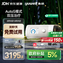鱼跃825Auto双水平全自动睡眠呼吸机打呼噜家医用憋气呼吸暂停止鼾