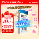 逸青糠酸莫米松鼻喷雾剂50μg*60喷/瓶