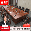 中伟（ZHONGWEI）会议桌长桌会议室政府接待洽谈桌ENF培训大型桌椅5米