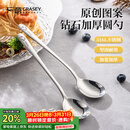 广意 316L不锈钢汤勺汤匙加大加厚家用调羹吃饭餐勺熊猫2支装 GY1440