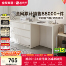 全友家居斗柜原木奶油风多用置物柜可变书桌隔厅柜家用收纳柜政府补贴