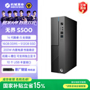 机械革命无界S500 商用办公台式电脑主机(酷睿i5-14450HX  16G DDR5 512G SSD WiFi6）