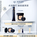 肌肤之钥（CPB）钻光随行套组长管隔离37ml+水光方气垫15g#I10