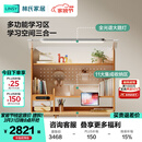 林氏家居护眼灯桌一体儿童学习桌LH326V1