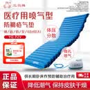 三马上海三马充气床垫YQ-P2V防褥疮医用气垫床垫老人卧床低噪 YQ-P2V整机1套(反面黄色)