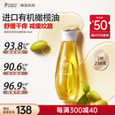 袋鼠妈妈橄榄油进口有机舒纹油舒缓修护纹路专用精华油护肤品护理油96ml