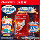 【原研药】万艾可 Viagra 枸橼酸西地那非片 50mg*10片/盒 男科用药 小蓝片 27年品质守护