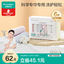 全棉时代婴儿口水巾儿童小毛巾纯棉纱布手帕洗脸面巾礼盒装25*25cm 6条装