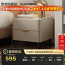 顾家家居（KUKA）意式卧室双抽储物床头柜7996 【皓月白+白色岩板】旗舰款床头柜