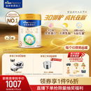 美素佳儿（Friso）皇家幼儿配方奶粉3段（1-3岁幼儿适用）800g*3罐 乳铁蛋白