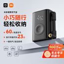 小米便携充气宝 充气泵公路车自行车电动车打气筒骑行泵充满即停