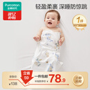 全棉时代婴儿针织包巾纯棉抱被新生儿薄空调被盖毯包被和平城堡90cm×90cm