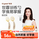 世喜辅食勺婴儿勺子宝宝学吃饭儿童自主进食训练勺PPSU硅胶短柄弯弯勺
