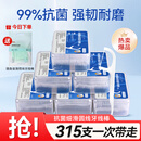 京东京造抗菌细滑圆线牙线棒50支*6盒 剔牙牙签牙线棒（赠15支薄荷味）