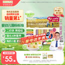 爷爷的农场有机婴幼儿五谷蔬菜210g婴儿面条宝宝辅食6-12个月钙铁锌儿童早餐