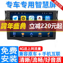 导航猩（LEADHOSIN）适用马自达23568CX5睿翼CX7阿特兹中控大屏导航仪一体机 15款阿特兹 WIFI高配版64G+后视+记录仪+包安