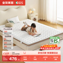 全友家居儿童床垫椰棕护脊偏硬薄床垫青少年卧室榻榻米单人床垫子