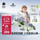 babycare诺亚扭扭车防侧翻儿童溜溜车摇摇车宝宝滑行玩具车3-6岁 贝壳白