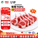 朔美羊京东严选塞北滩羊日销100W+新鲜宰杀羔羊战斧羊排烧烤食材滩羊肉 【老人小孩放心吃】 战斧小羊排 净重2斤 16支