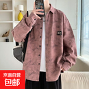 纯棉长袖衬衫男款春秋季痞帅扎染印花工装上衣服宽松休闲衬衣外套 LF5041粉色 M 约80-90斤可穿