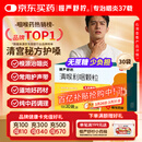 慢严舒柠清喉利咽颗粒5g*30袋急慢性咽炎扁桃体炎声音嘶哑保护声带风热感冒喉咙痒干咳异物感咽喉炎润喉 急性扁桃体炎 咽喉肿痛咽炎 流感 甲流 嗓子疼 京东大药房