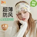 必好妆诗超薄月子帽发带头巾帽子纯棉孕妇夏季春秋透气产后护额头产妇束发 头巾【薄款】山茶兔 推荐头围50-60cm