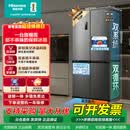 海信 冰箱零嵌入900/800/700/1000宽以上冰箱嵌入风冷无霜大容量一级能效双系统家用变频冰箱以旧换新 海信小榴莲500L十字门冰箱零嵌入900宽可制冰