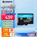 金士顿（Kingston）256GB TF（MicroSD）存储卡 内存卡U3 V30 A2 4K适配大疆Pocket 3/Action 5/无人机/运动相机/监控