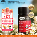 康维他（Comvita）麦卢卡蜂蜜UMF15+250g 新西兰进口天然滋补品 送长辈父母节日礼物