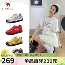 骆驼（CAMEL）月牙德训鞋女运动百搭板鞋网面休闲鞋 L25S577059A 白/银/黑 37