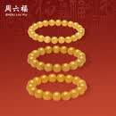 周六福鸡油黄蜜蜡手串男女款手链生日礼物 J1923806直径约12mm 20cm