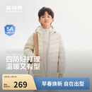 波司登Hello Kitty26轻薄羽绒服四防科技儿童轻暖外套T260135540