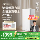 树新风G1无雾加湿器【维嘉同款】空气加湿器静音除菌全拆洗母婴级认证客厅卧室大容量家用婴儿保湿礼品